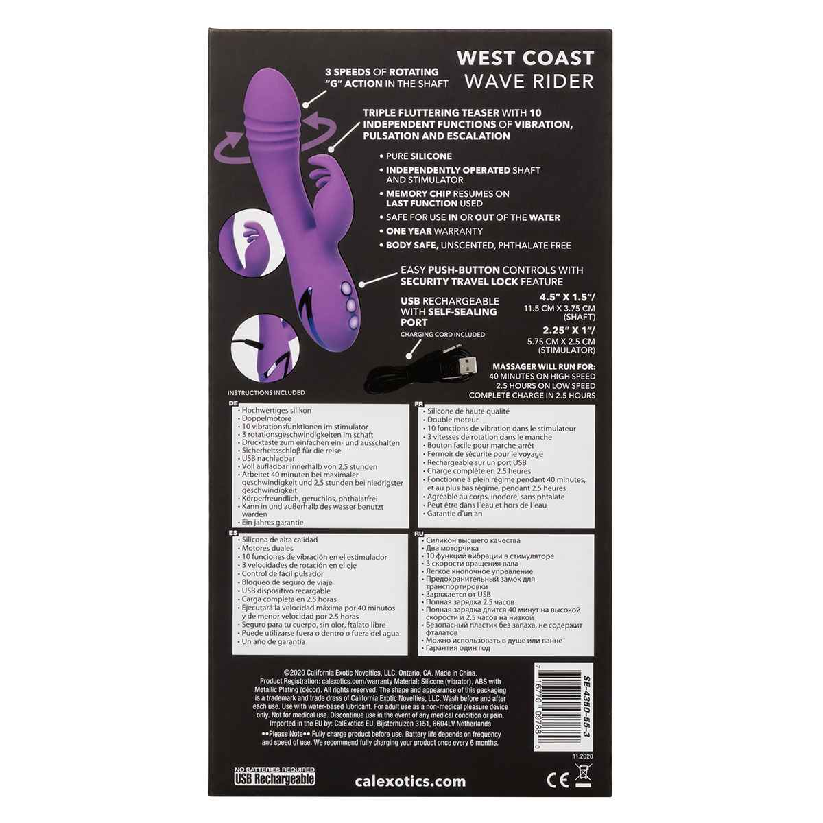 California Dreaming West Coast Wave Rider Vibrator, Product Box, Back View
