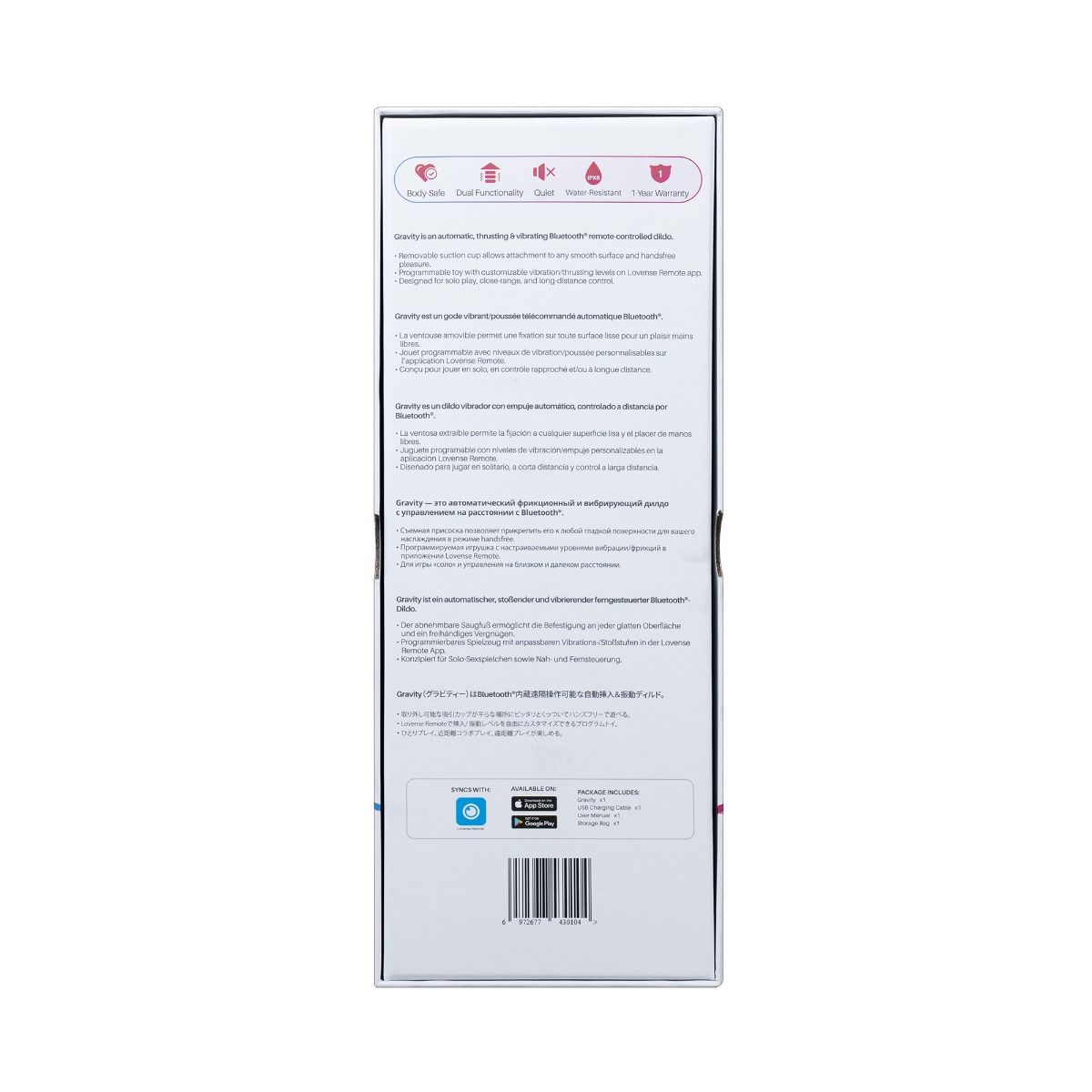 Lovense Gravity Thrusting & Vibrating Dildo, Product Box, Back View