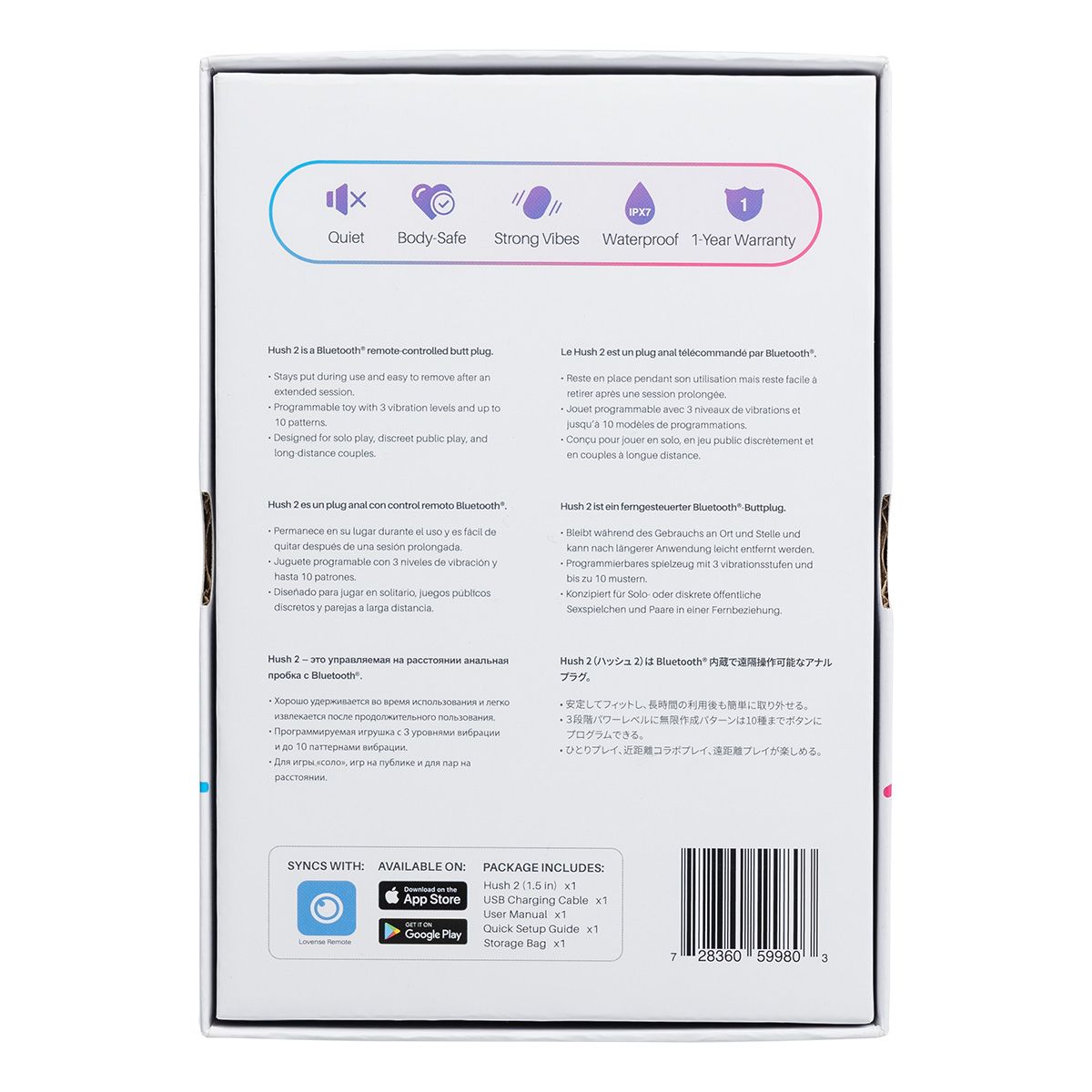 Lovense Hush 2 Vibrating Butt Plug, 1.5" Length, Product Box, Back View