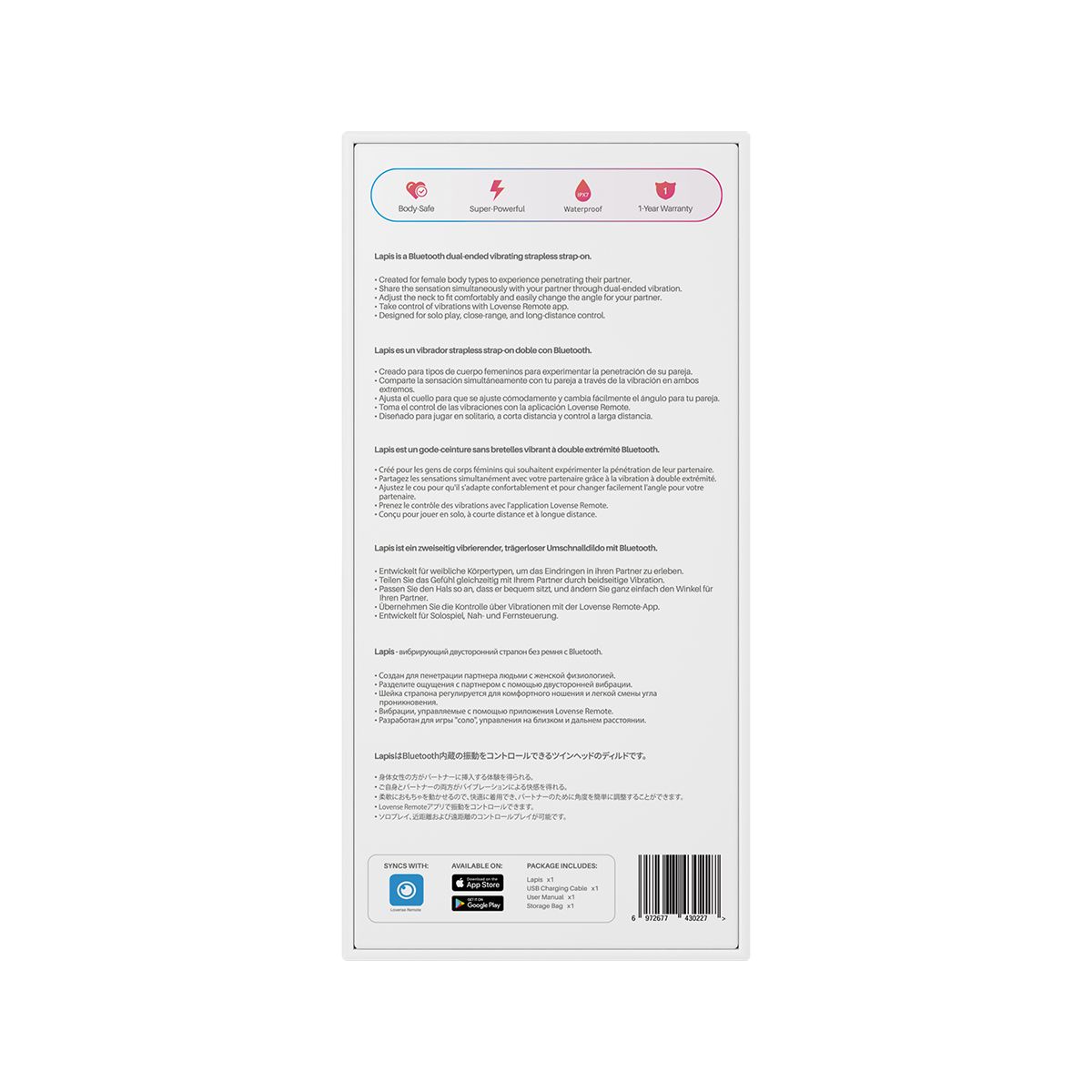 Lovense Lapis Vibrating Strapless Strap-On Dildo, Product Box, Back View