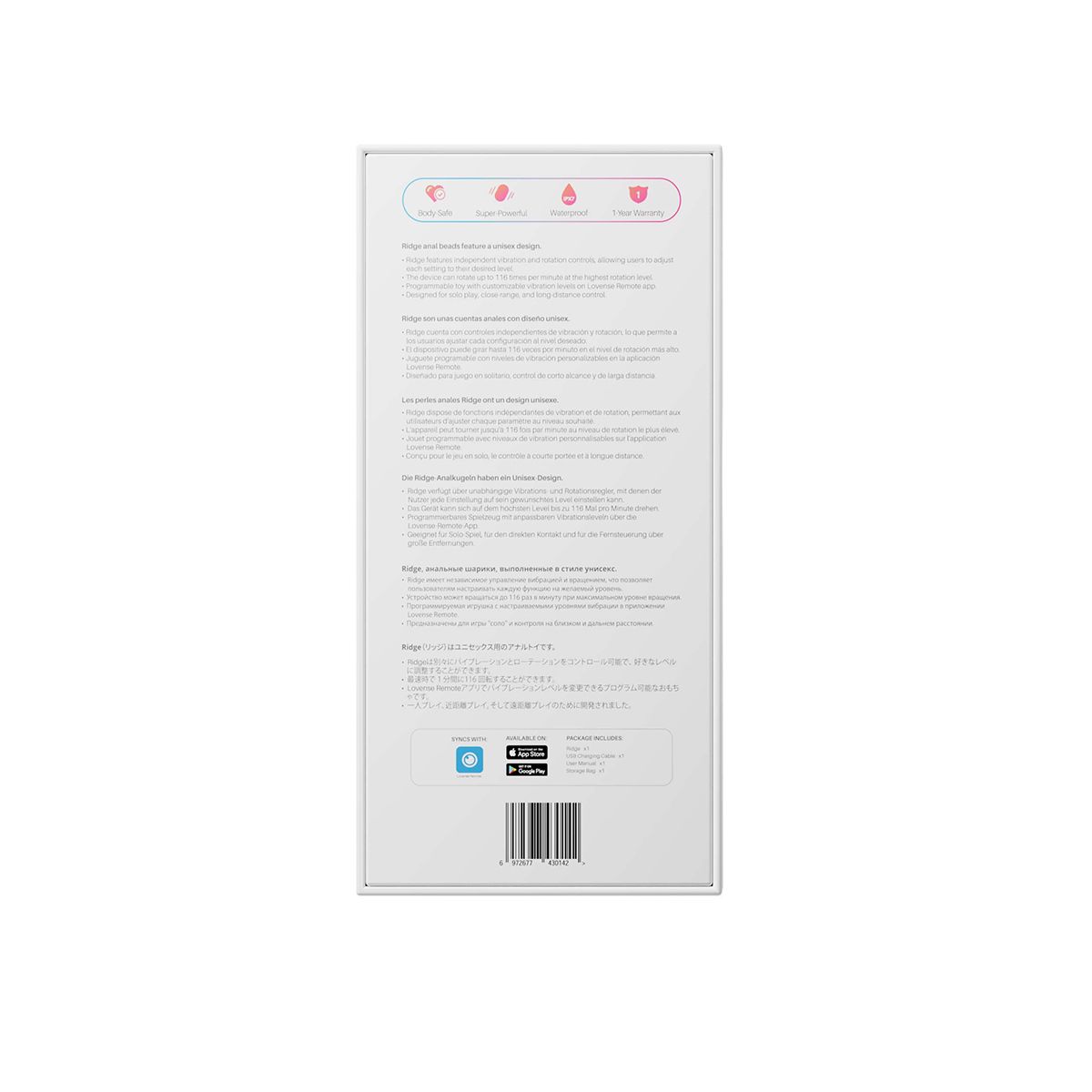 Lovense Ridge Rotating & Vibrating Anal Beads, Product Box, Back View