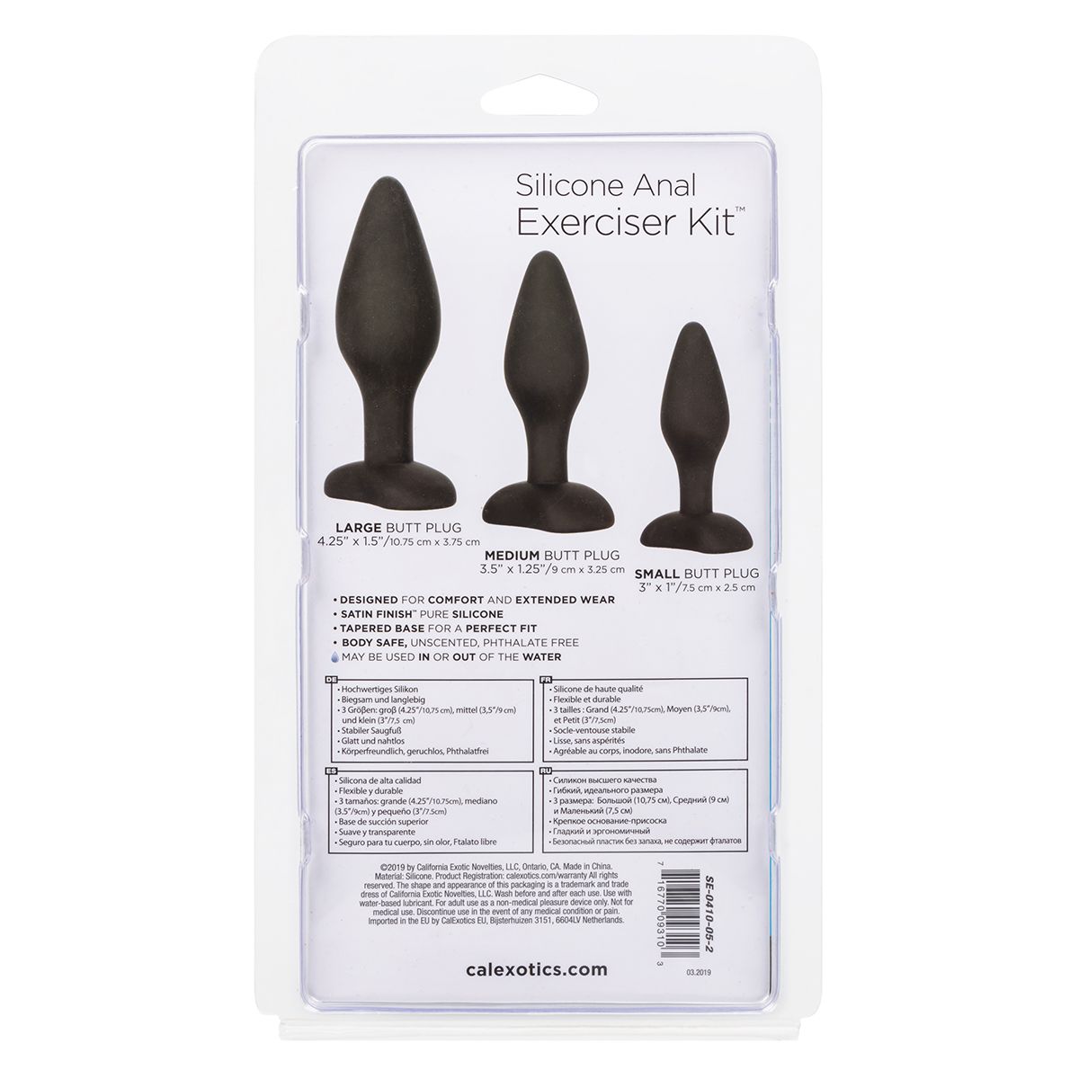 Silicone Anal Exerciser Kit, Black, Product Package, Back